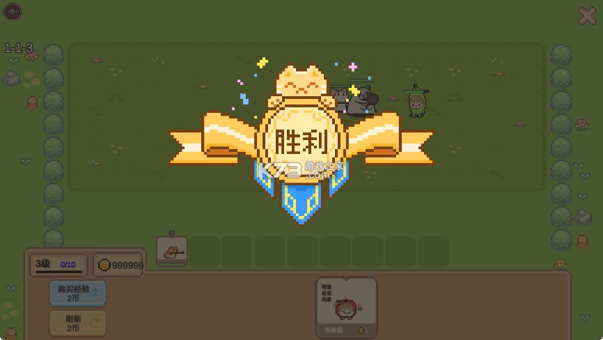 Meme小战争 v0.0.1 游戏 截图