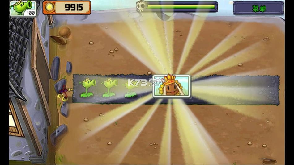 植物大战僵尸黑西游版 v1.0.1 下载安装 截图