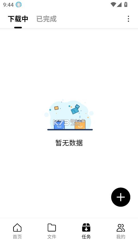 飞驰下载 v1.0.11 安卓版 飞驰下载 v1.0.11 安卓版