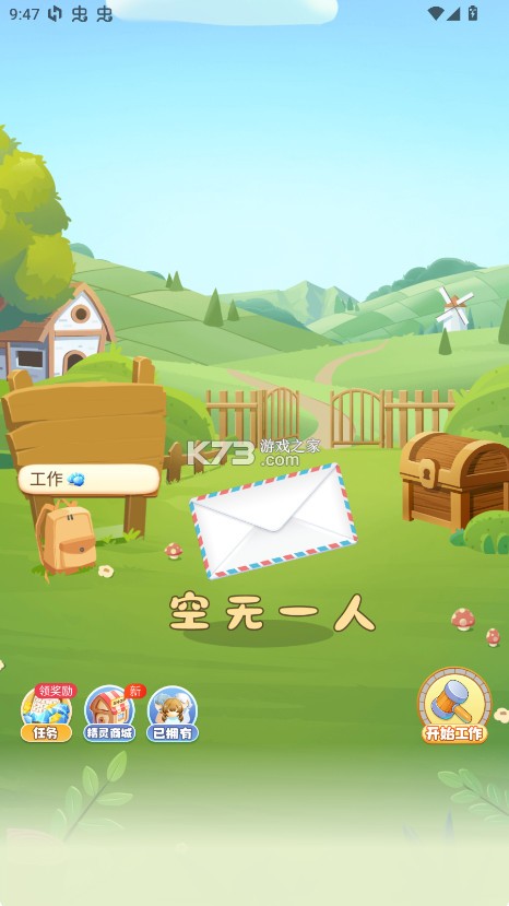 oppo互动桌面 v2.3.5_25f816c 下载 截图