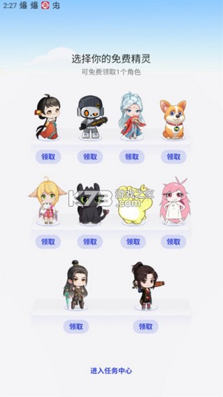 oppo互动桌面 v2.3.5_25f816c 下载 截图