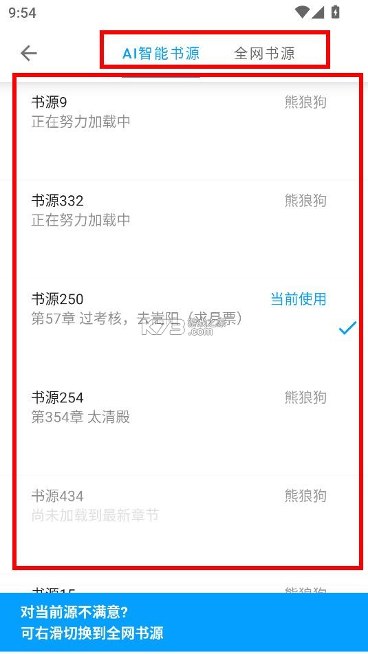 宝书阁 v72.8.7 免费阅读app下载 宝书阁 v72.8.7 免费阅读app下载
