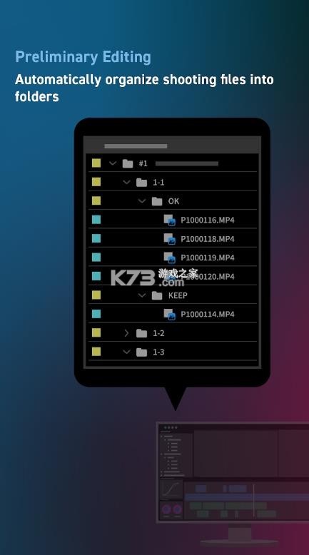 lumix flow v1.4.0 官方正版 截图