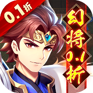 微微三国幻想三国名将0.1版