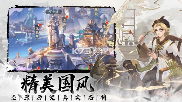 微微三国 v1.0 幻想三国名将0.1版 截图