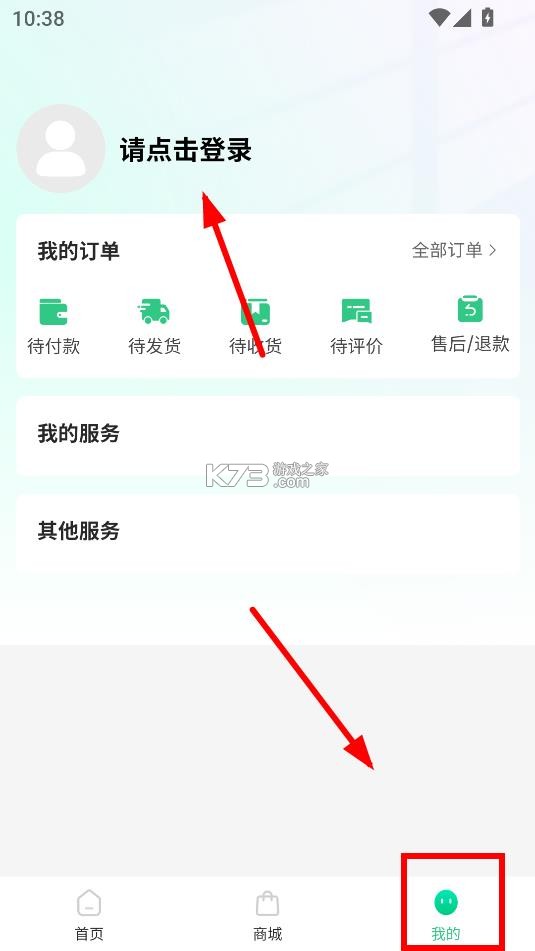 陕燃宝 v1.0.9 app下载安装
