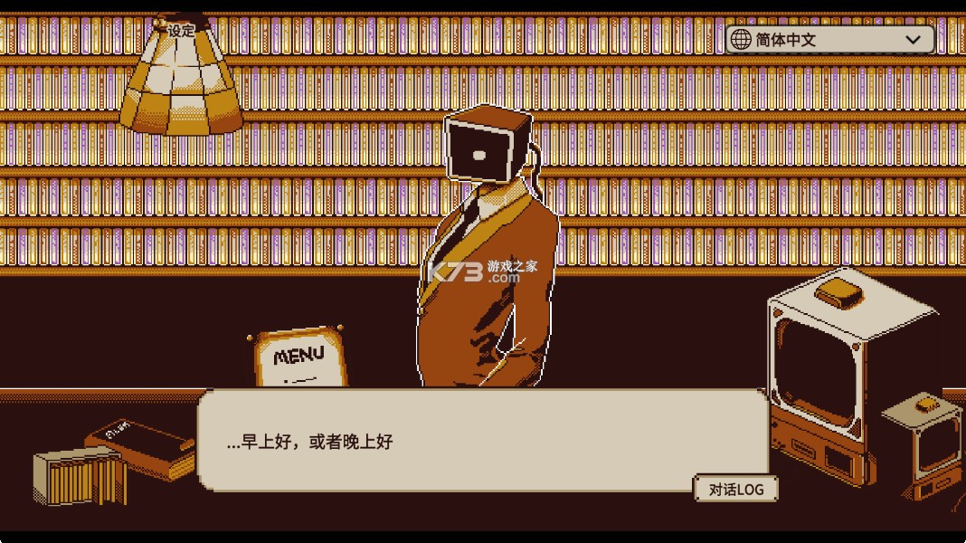 忆我 v1.0.232 官方版下载 截图