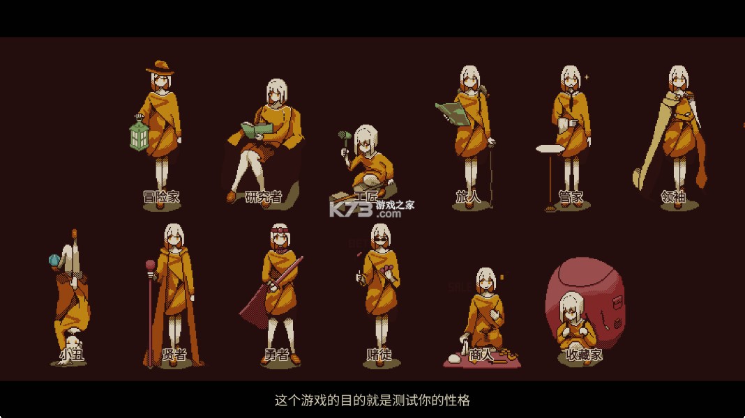 忆我 v1.0.232 官方版下载 截图