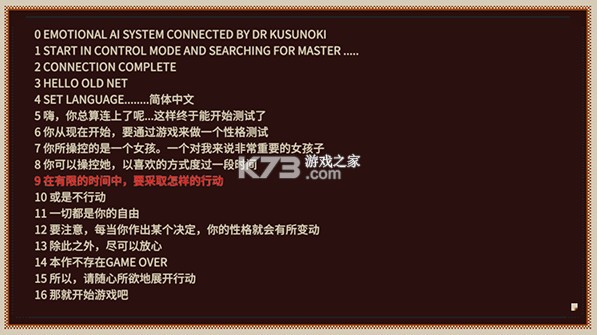 忆我 v1.0.232 官方版下载