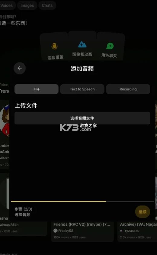 weights v1.5.3 软件下载 截图