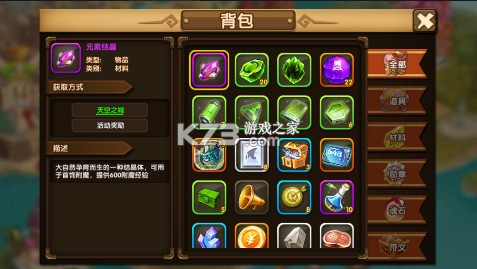 斗斗堂 v1.1 0.1折向现金点开炮版 截图