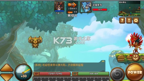 斗斗堂 v1.1 0.1折向现金点开炮版 截图