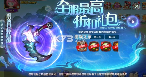 斗斗堂 v1.1 0.1折向现金点开炮版