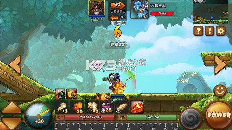 斗斗堂 v1.1 0.1折向现金点开炮版 截图