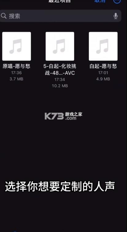 唱醒 v1.2.0 ai翻唱下载