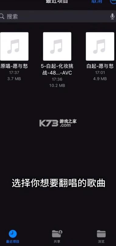 唱醒 v1.2.0 ai翻唱下载