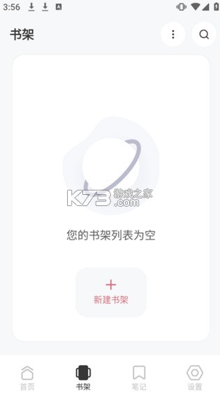 Koodo Reader v1.9.4 安卓版下载