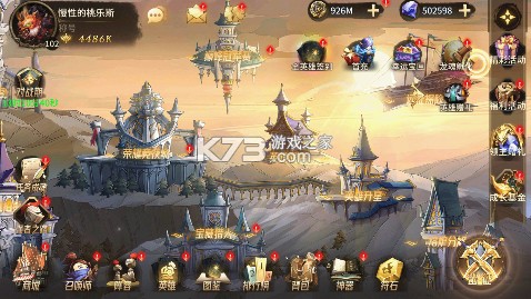 疾风剑魂 v1.0.0 0.05折福利版 截图