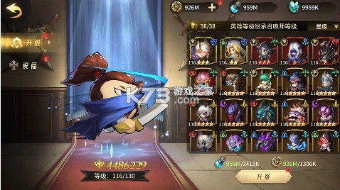 疾风剑魂 v1.0.0 0.05折福利版 截图