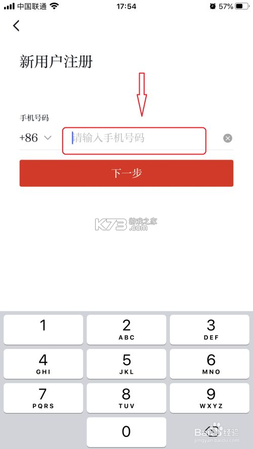 学习强国 v2.67.0 app官方版下载 学习强国 v2.67.0 app官方版下载