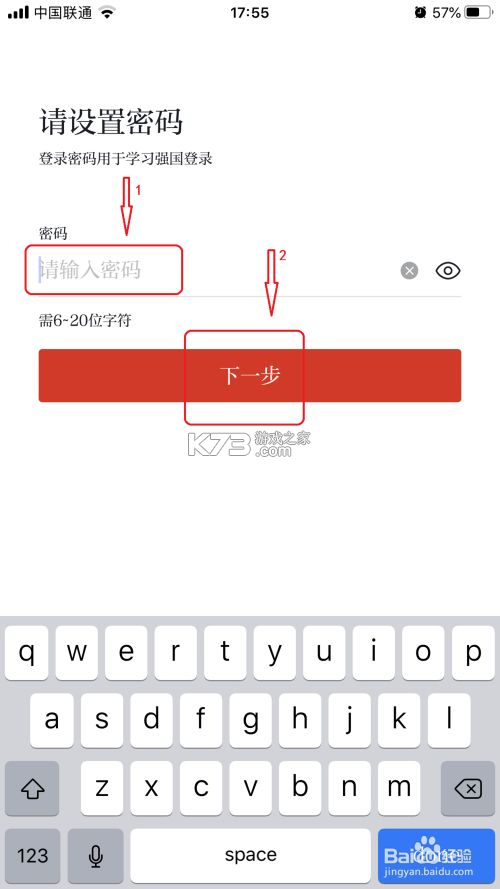 学习强国 v2.67.0 app官方版下载 学习强国 v2.67.0 app官方版下载