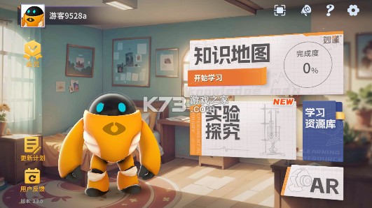 妙懂物理 v3.6.5 app 妙懂物理 v3.6.5 app