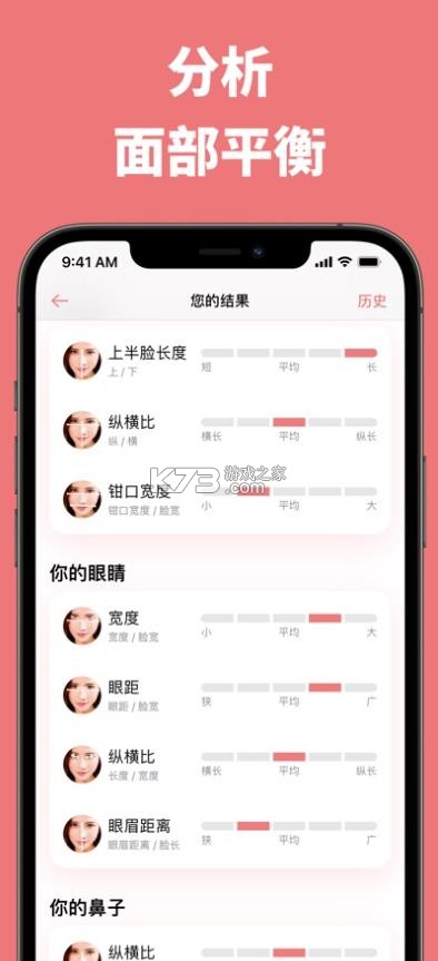 facetag v2.5.0 软件官方下载 截图