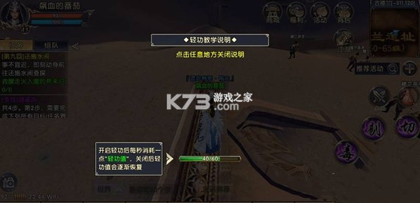 卧虎藏龙 v1.1.18 高爆打金版 截图