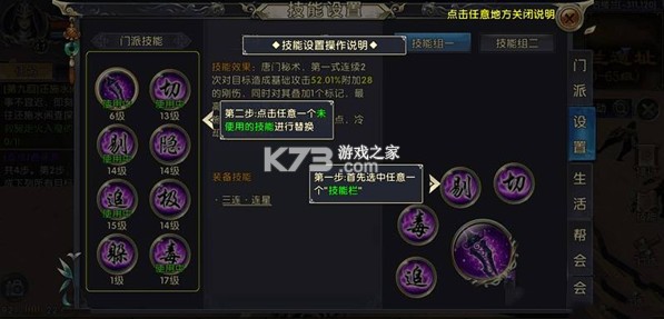 卧虎藏龙 v1.1.18 高爆打金版 截图