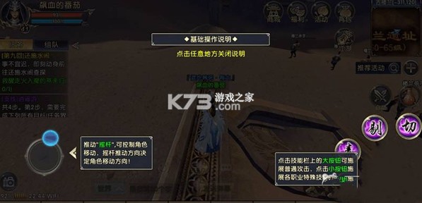 卧虎藏龙 v1.1.18 高爆打金版 截图