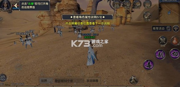 卧虎藏龙 v1.1.18 高爆打金版 截图