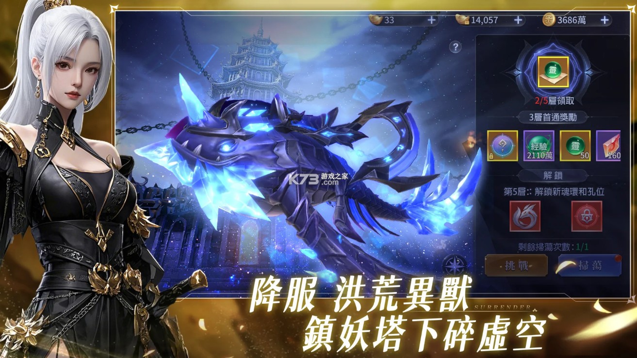 星河诀爱 v1.36 手游官方版 截图