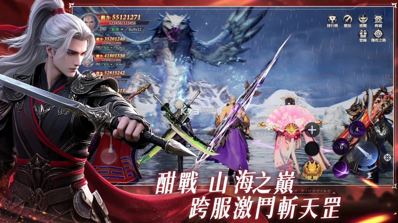 星河诀爱 v1.36 手游官方版 截图