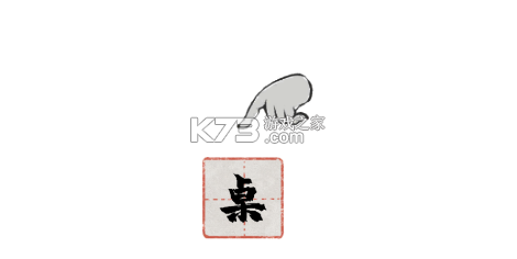 栖云异梦梦蝶 v2.1.5 手游官方版下载