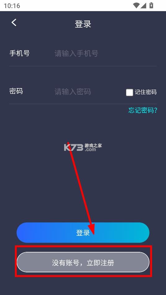 平安深圳 v4.1.6 app官方版下载 截图