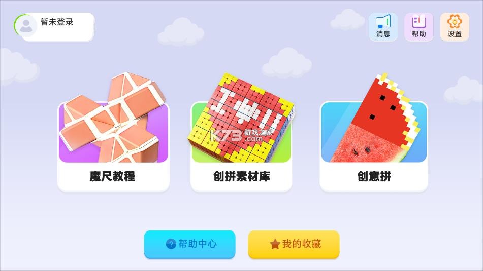 youngjoy v1.3.31 app 截图