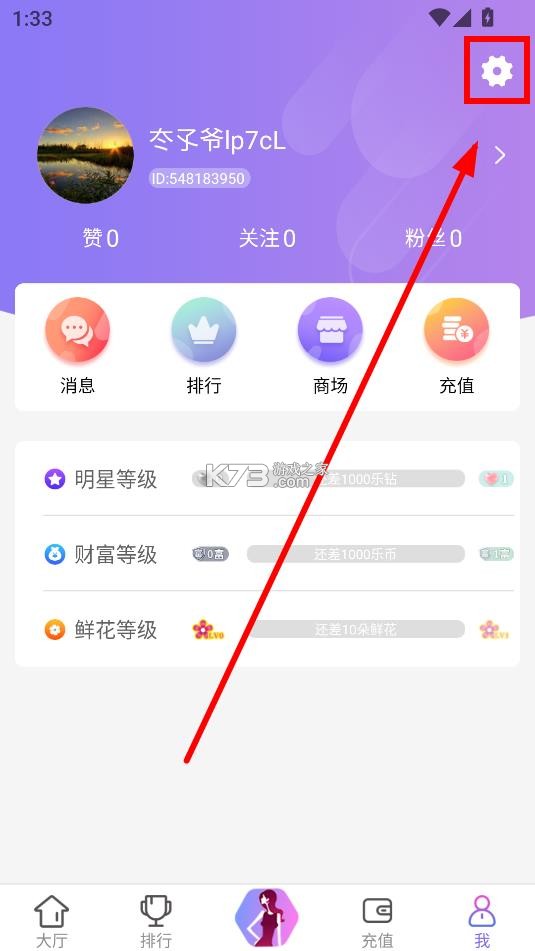 伊人直播 v6.14.1.202504021312 app下载