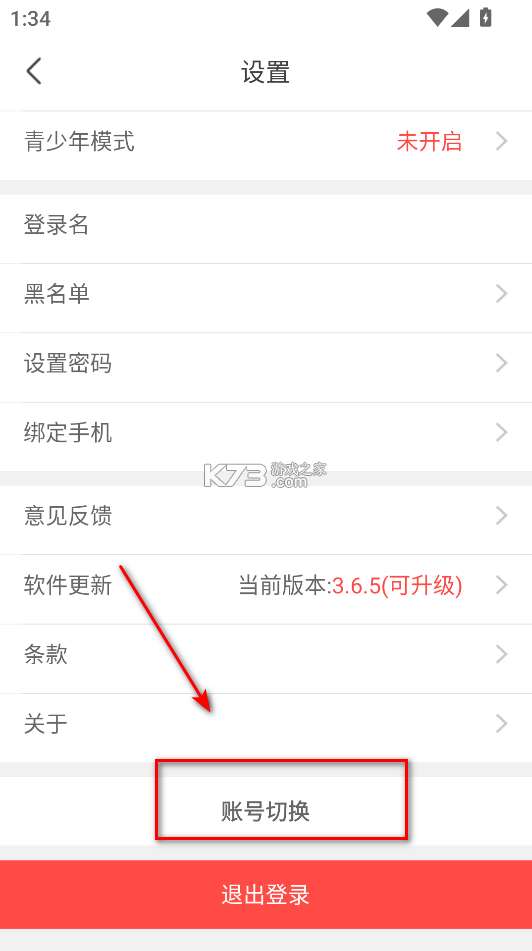 伊人直播 v6.14.1.202504021312 app下载