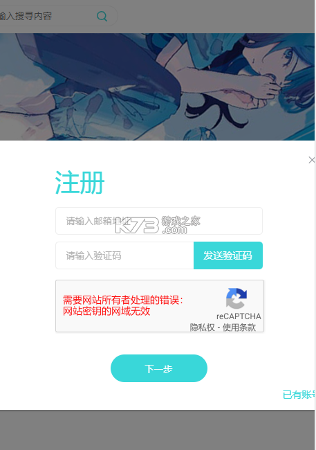 轻之国度 v0.11.52 app官方下载