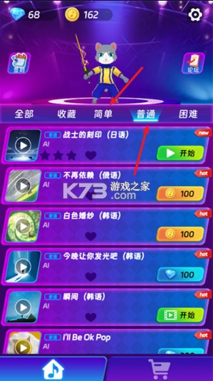 剑舞音乐猫 v1.0.0 游戏 截图