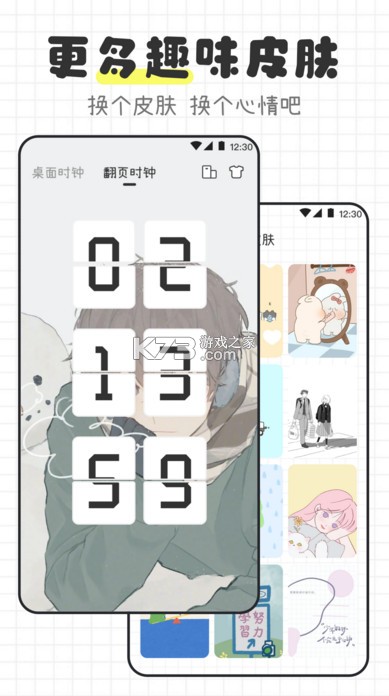 物理公式大全 v3.6.6 app 截图