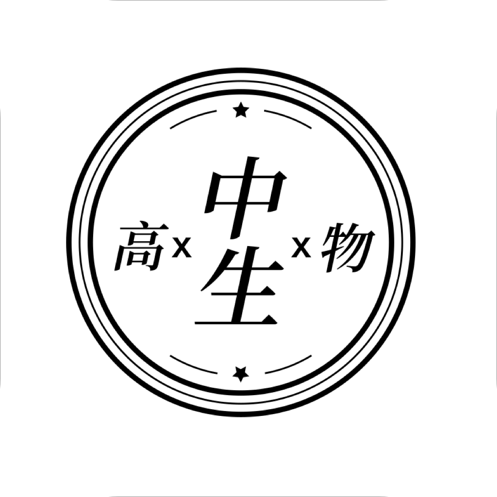 高中生物背诵手册app下载安装