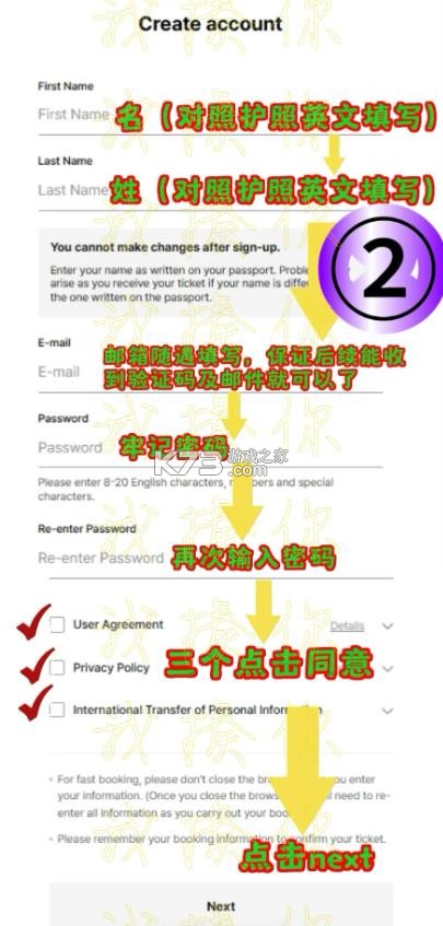 melonticket v1.4.2 global下载 melonticket v1.4.2 global下载