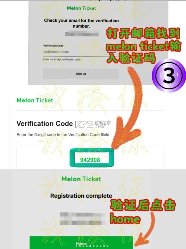 melonticket v1.4.2 global下载 melonticket v1.4.2 global下载