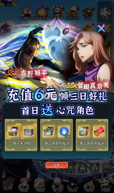 进击的正太 v1.0 0.1折纯爱版