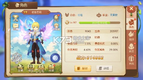 御神决 v1.0.0 全场免单版 截图