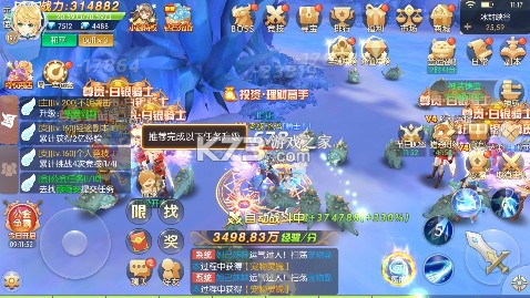 御神决 v1.0.0 全场免单版 截图