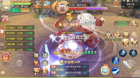 御神决 v1.0.0 全场免单版 截图