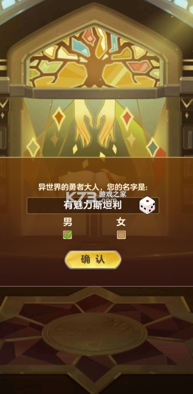 热血暗黑 v3.013 0.1折联盟集结版 截图