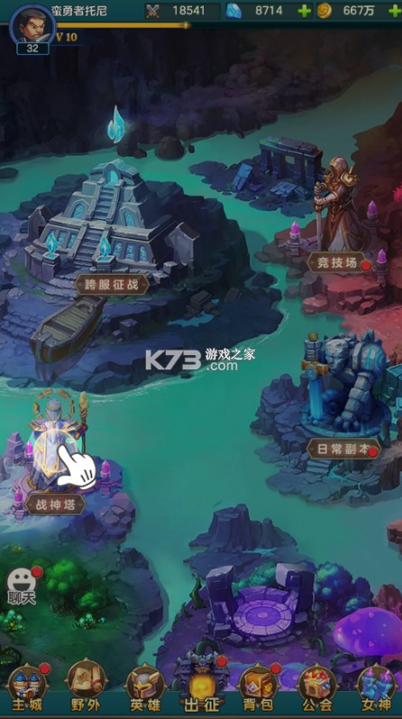 热血暗黑 v3.013 0.1折联盟集结版 截图